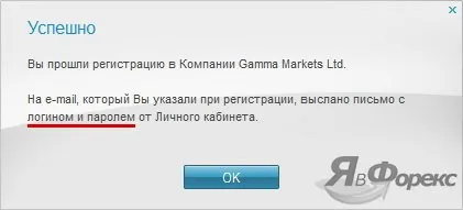 În cazul în care să investească bani puțini investesc în IC gamma