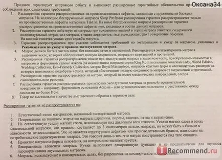 Ortopéd matrac Ascona - „két matraccal Askona 10 év (klasszikus) és 3 hónap (mediflex alvás