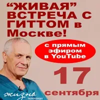 Микро-движения - какво е това