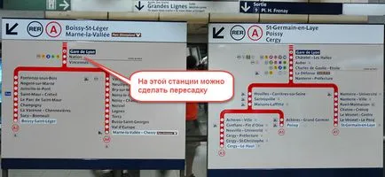 Metro Париж схема, цена и как да се използва