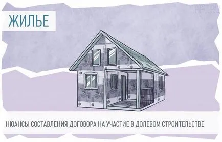 Ministerul Construcțiilor a dezvoltat reguli obligatorii pentru dezvoltatori și investitori imobiliari