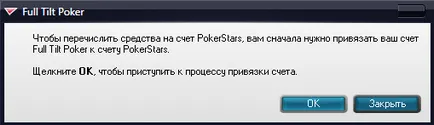 Full Tilt Poker este repornit!