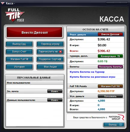 Full Tilt Poker este repornit!