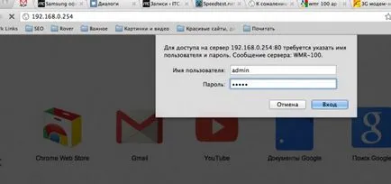 MTS Connect Wi-Fi божи дар за бум