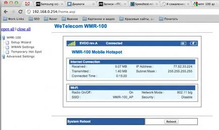 MTS Connect Wi-Fi chilipir pentru boom-ul