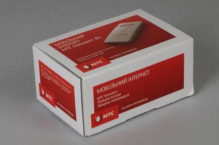 MTS Connect Wi-Fi божи дар за бум