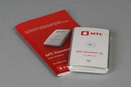 MTS Connect Wi-Fi божи дар за бум