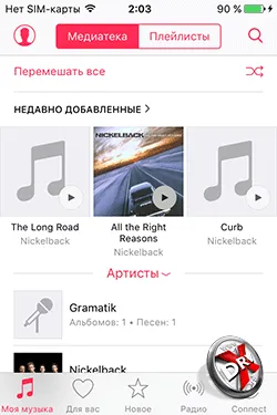 Player muzical pentru iPhone - alege cel mai bun