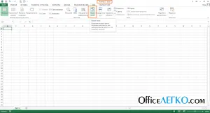 Testre megjelenését a munkalap excel