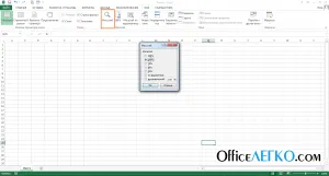 Testre megjelenését a munkalap excel