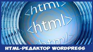 Създаване на WordPress