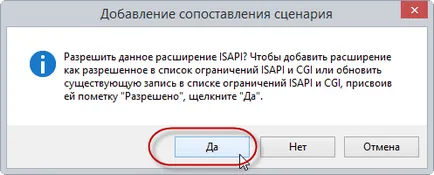 Конфигуриране на свързвания клиент-сървър достъп до 1в чрез уеб интерфейс