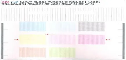 Смущения печатащи глави на Canon мастилено-струйни принтери - потребителски прозорци подкрепа 7-XP