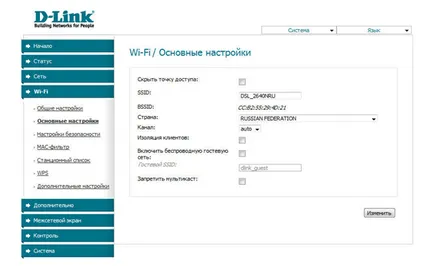 Настройване на рутер D-Link DSL-2640u