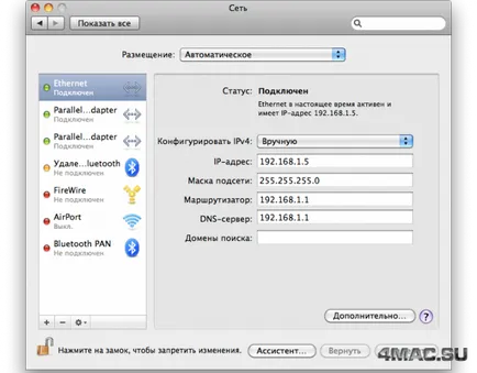 Configurarea unei rețele între Windows și Mac OS X - univers Microsoft Windows 7
