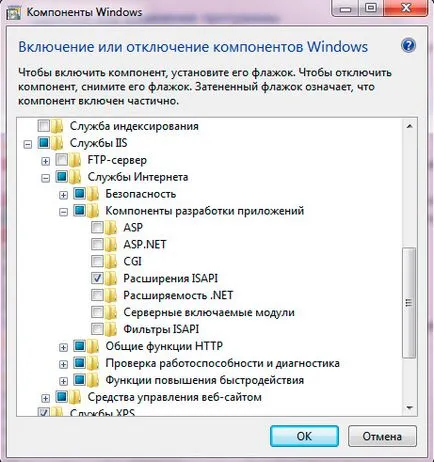 Създаване на уеб достъп до 1C в режим на файла - това отбелязва, специалист