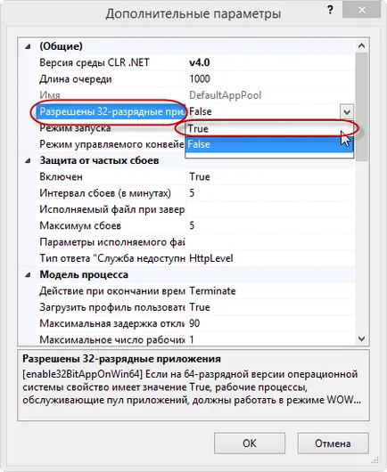 Конфигуриране на свързвания клиент-сървър достъп до 1в чрез уеб интерфейс