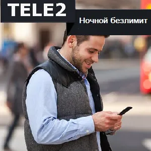 Noaptea la descriere Tele2 NL și conexiune