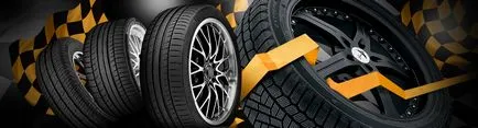 Nokian Continental или че по-добри резултати от изпитвания и общи характеристики