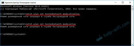 Не може да се започне домакин мрежа в Windows