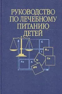 Регионален консултативен Clinical-диагностичен център за деца 150042 AVL, w