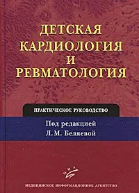 Регионален консултативен Clinical-диагностичен център за деца 150042 AVL, w