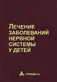 Регионален консултативен Clinical-диагностичен център за деца 150042 AVL, w