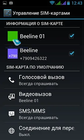 Prezentare generală GSM