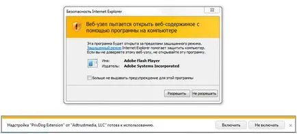 Преглед на браузъра Internet Explorer на