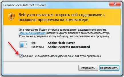 Prezentare generală a browser-ului de internet explorer