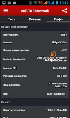 Áttekintés okostelefon Philips Xenium w3568 fantázia rendelkezésre állás alapján - a vizsgálati Philips Xenium w3568,