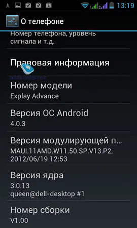 Преглед GSM