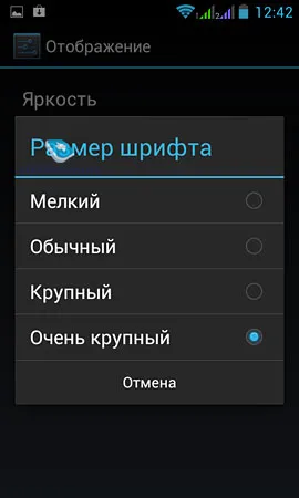 Преглед GSM