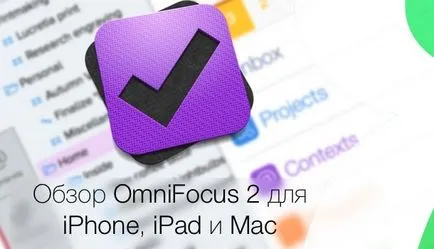 OmniFocus 2