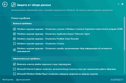 Почистване на компютър в Kaspersky-чист