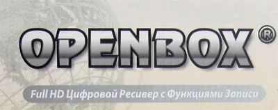 Prezentare generală a liniei Openbox s de