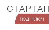 Откриване красота до ключ