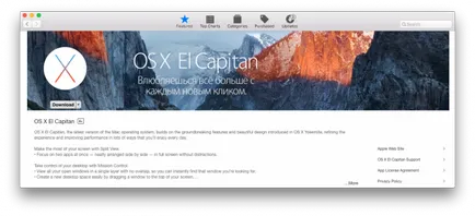 OS X Ел Капитан инсталирате от USB диск, новини и ревюта на Mac OS X