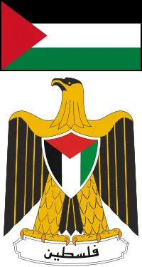 Palestina - 1