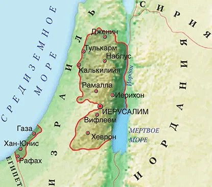 Palestina - 1