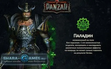 Panzar útmutató a Paladin, hogyan kell játszani a paladin a játék panzar