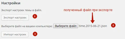 Прехвърляне на мястото на Денвър, прости инструкции