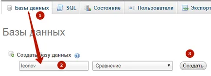 Прехвърляне на мястото на Денвър, прости инструкции