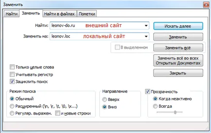 Прехвърляне на мястото на Денвър, прости инструкции