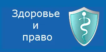 Gbuz - Самара Регионална клинична име TB диспансер Ikov, предупреди