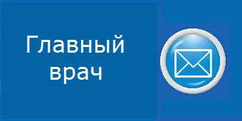 Gbuz - Самара Регионална клинична име TB диспансер Ikov, предупреди