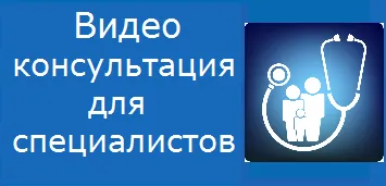 Gbuz - Самара Регионална клинична име TB диспансер Ikov, предупреди