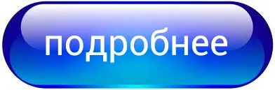 Gbuz - Самара Регионална клинична име TB диспансер Ikov, предупреди