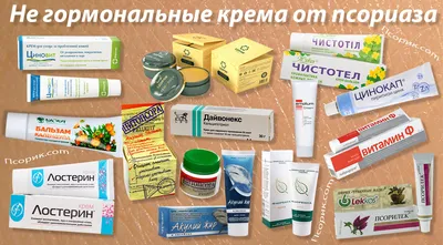 Когато те лечение на псориазис институти, болници, клиники - psorik - сайт за псориазис и нейното лечение