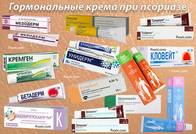 Когато те лечение на псориазис институти, болници, клиники - psorik - сайт за псориазис и нейното лечение